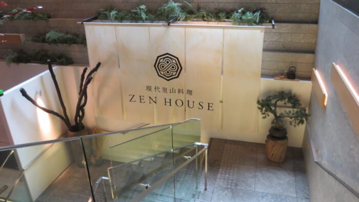 現代里山料理ZEN HOUSE＠ミレニアム 三井ガーデンホテル東京　入口