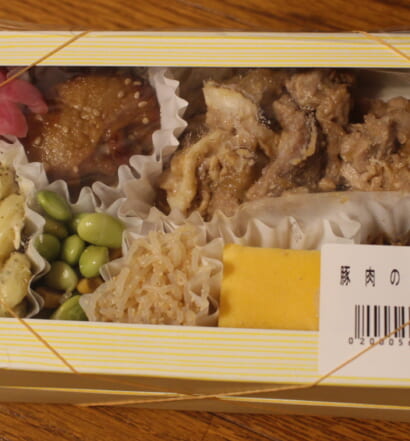 金兵衛　豚肉の生姜焼き弁当