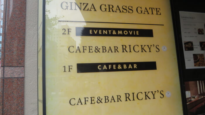 Cafe&Bar Rick's　外観