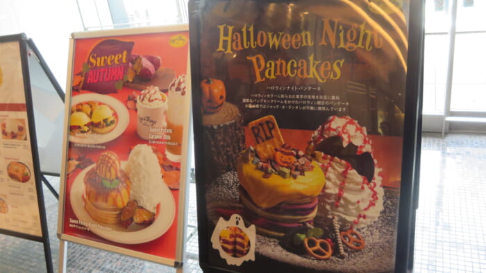 Eggs'n Things　メニュー