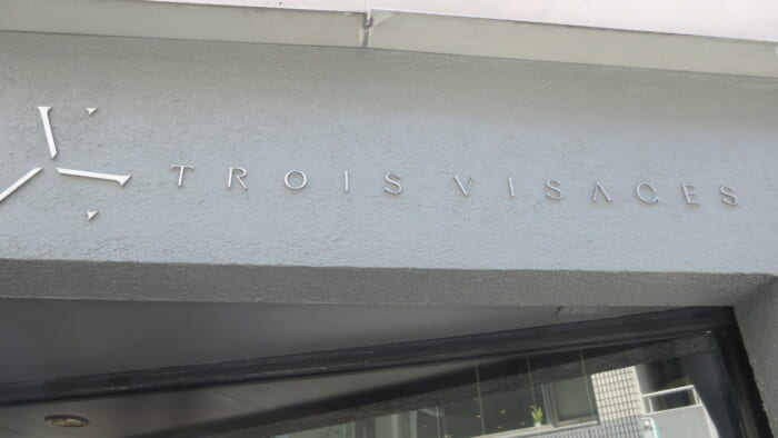 TROIS VISAGES　外観