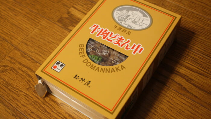 駅弁 祭　牛肉どまん中