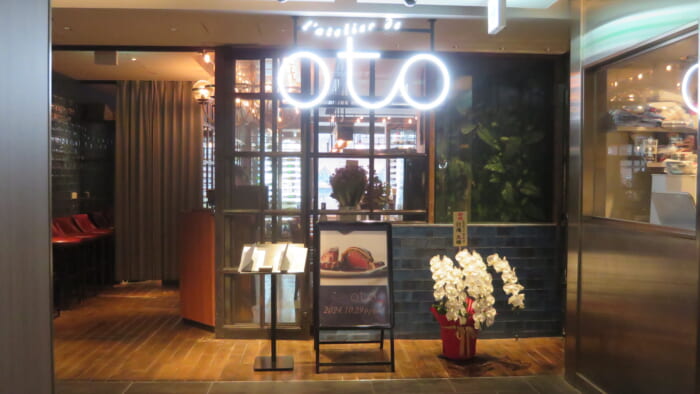 L'atelier de oto　外観