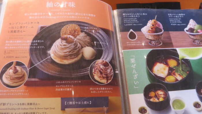 築地本願寺カフェTsumugi メニュー