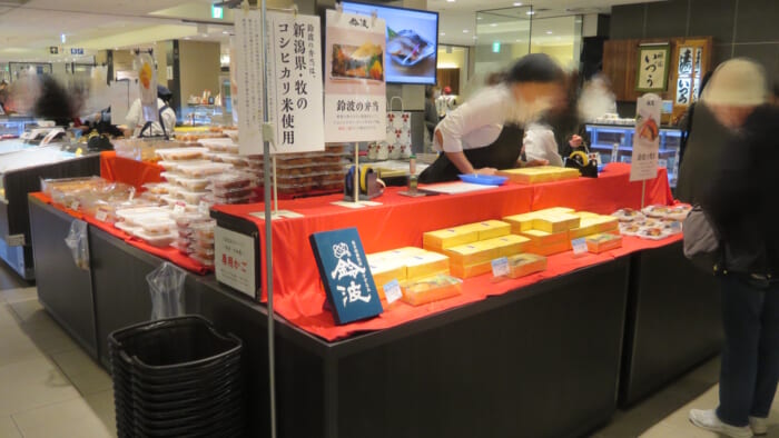 鈴波＠三越　外観