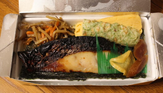 銀座　鈴波＠三越　さわらのっけ弁当 | 鈴こなみ弁当（銀しゃけ）