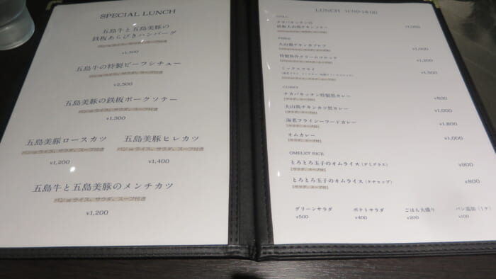 チカバキッチン　メニュー