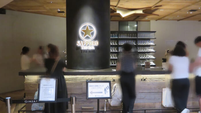 サッポロ生ビール黒ラベルTHE BAR　外観