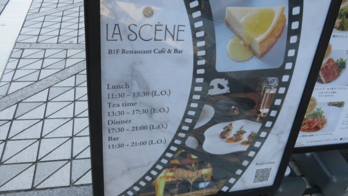 La Scene＠メルキュール東京日比谷　看板