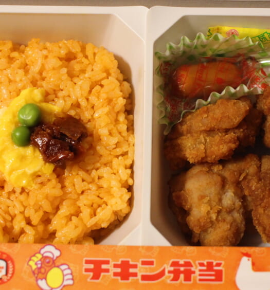 駅弁屋 祭　チキン弁当