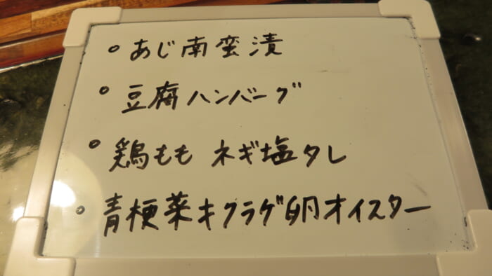 ギンザde小鉢　メイン料理メニュー