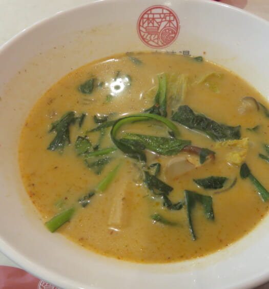 銀座　麻辣湯