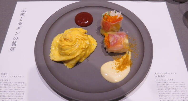 1/2 Nibun no Ichi　王道とモダンの箱庭