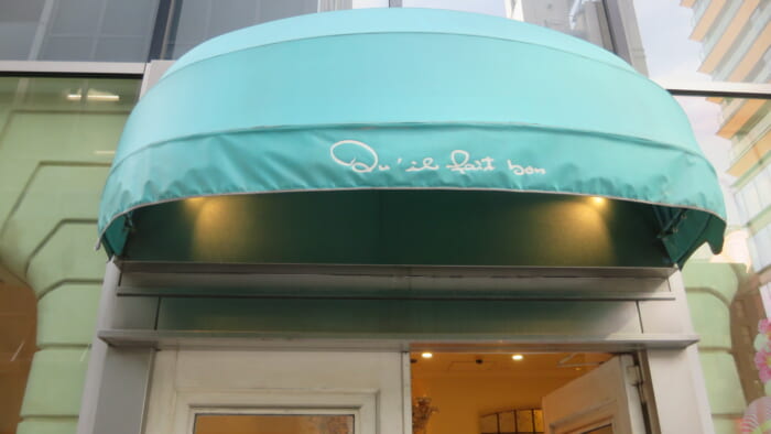 キルフェボン グランメゾン銀座 外観