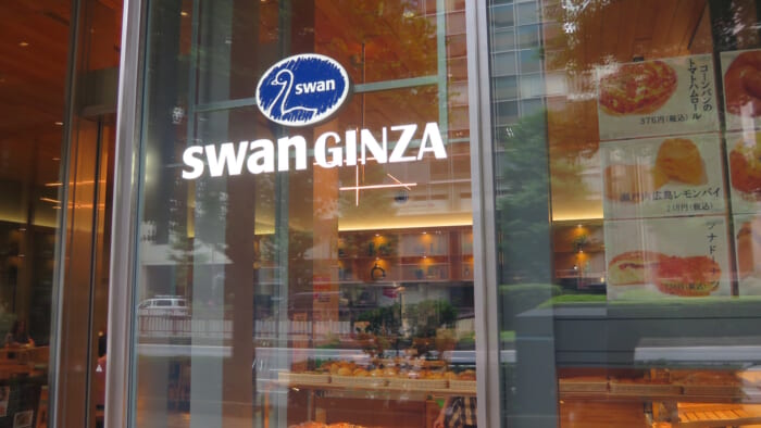 swan GINZA レストラン　外観