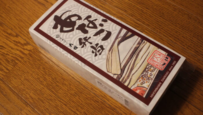 駅弁屋 祭　あなご弁当