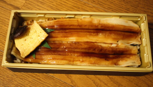 東京駅　駅弁屋 祭　あなご弁当 | チキン弁当