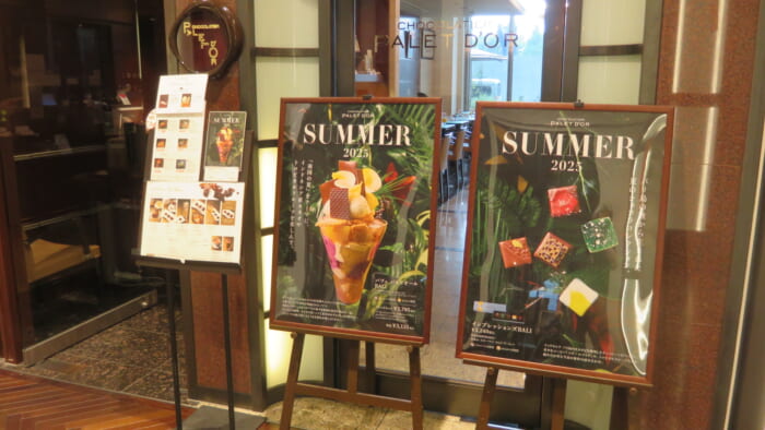 CHOCOLATIER PALET D’OR＠新丸ビル　外観