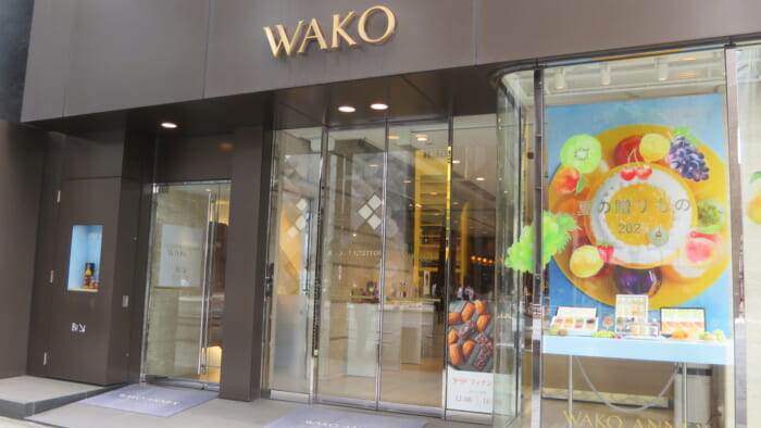 和光アネックス ティーサロン　外観