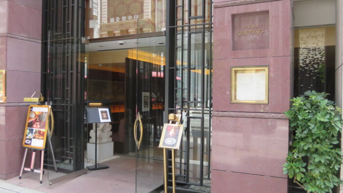 アスター本店　外観