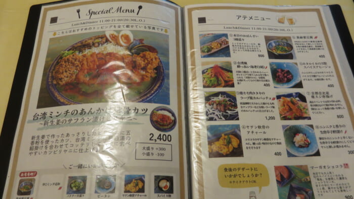 カツカレー★オールスターズ　メニュー