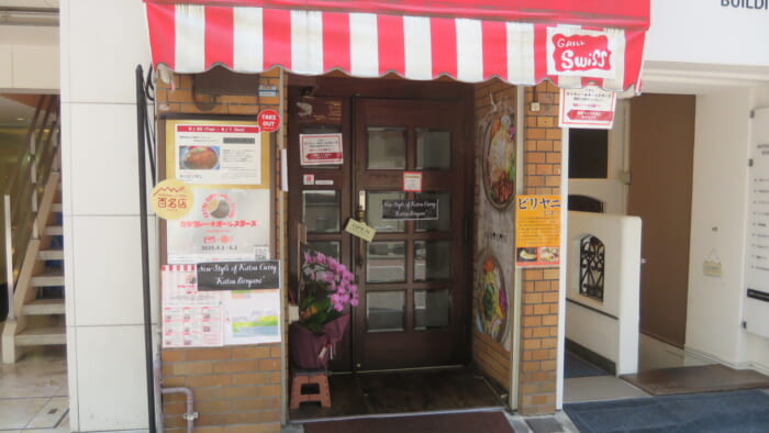 カツカレー★オールスターズ　外観