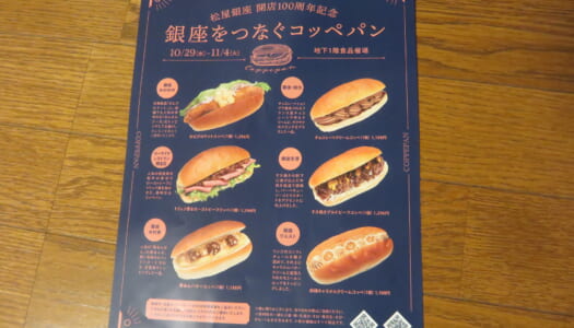 先週の週間アクセスランキング