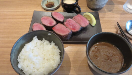 有楽町　牛たんの檸檬　「極み」ステーキ定食