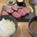 「極み」ステーキ定食