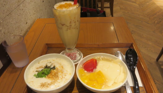 銀座　春水堂　台湾朝食set | 麻辣坦々まぜ麺