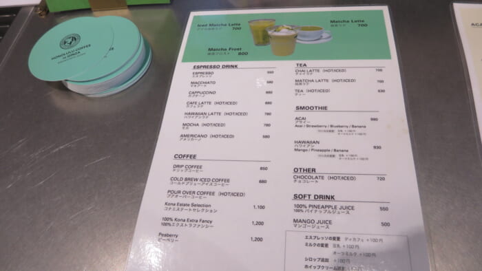 ホノルルコーヒー　メニュー