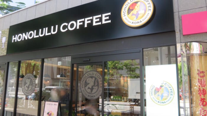 ホノルルコーヒー　外観