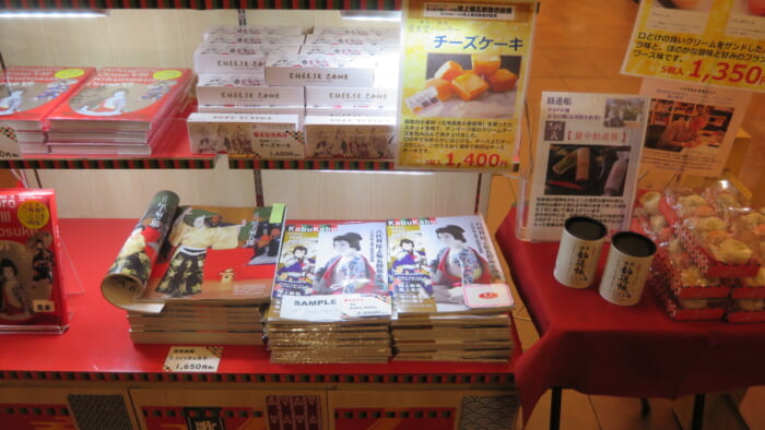 歌舞伎座木挽町広場　売り場