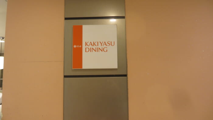 KAKIYASU DINING＠三越　外観