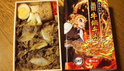 銀座　KAKIYASU DINING＠三越　黒毛和牛 無限 牛鍋弁当