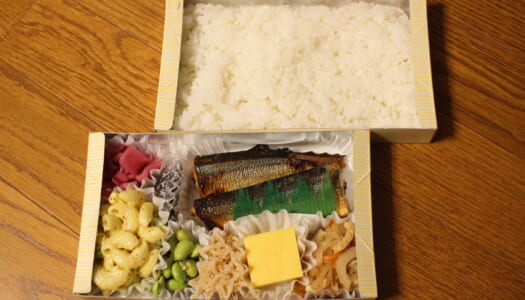 京橋　金兵衛　さんま西京味噌漬け焼き弁当 | 豚肉の生姜焼き弁当