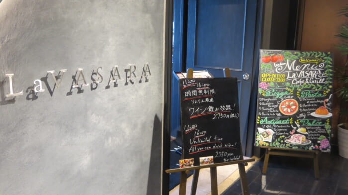 La VASARA Cafe & Grill　入口