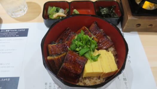 銀座　鰻のエイト　ひつまむし御膳