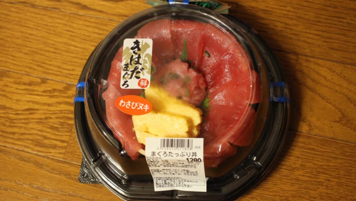 吉川水産＠三越　まぐろたっぷり丼