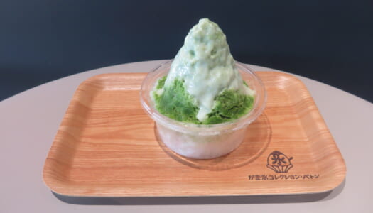 八重洲　かき氷コレクション・バトン 登泉堂　宇治ミルク