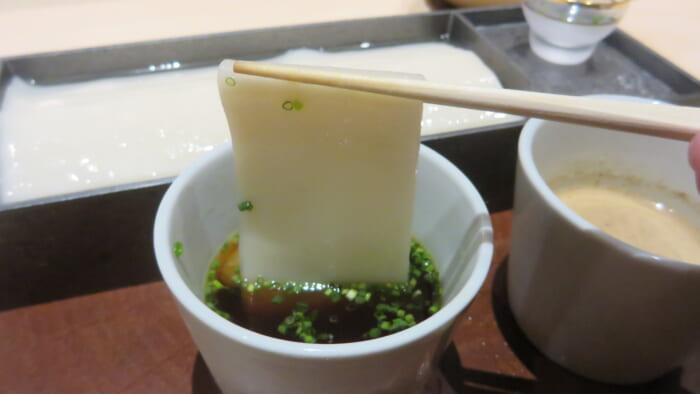 別邸花山　ひもかわうどん