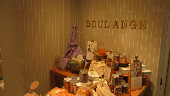 BOUL’ANGE　外観
