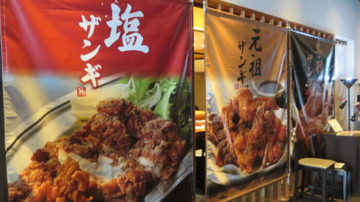 キッチンシン・トミー　外観