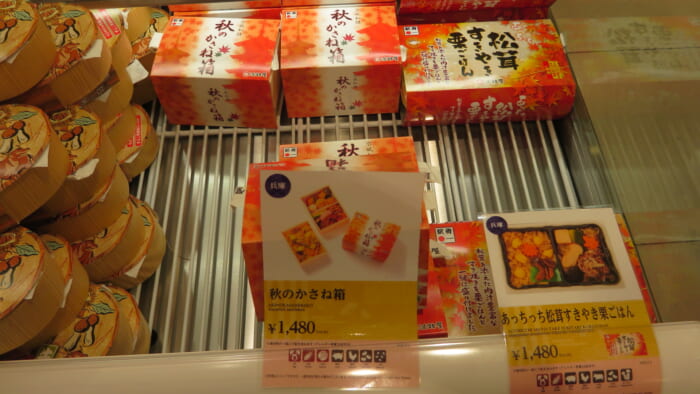 駅弁屋 祭　売り場