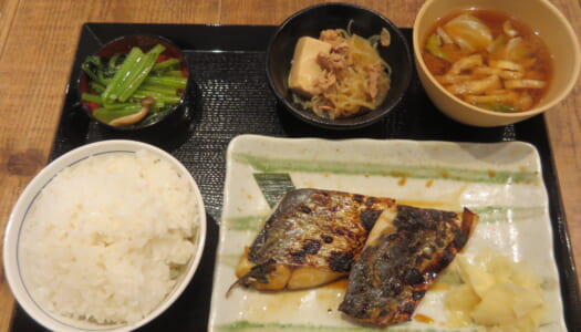 銀座　おこめとおかず 東銀座店　さわら幽庵焼き定食