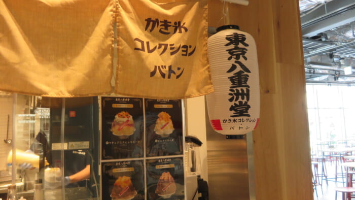 かき氷コレクション・バトン 東京八重洲堂　外観