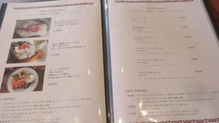パンとエスプレッソとGINZA LOUNGE メニュー