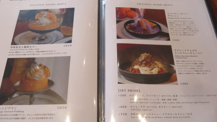 パンとエスプレッソとGINZA LOUNGE メニュー