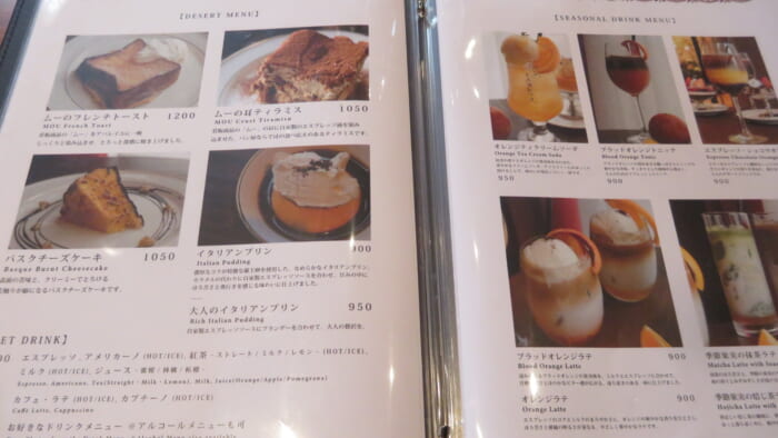 パンとエスプレッソとGINZA LOUNGE メニュー