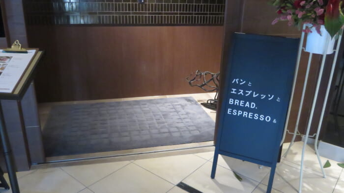 パンとエスプレッソとGINZA LOUNGE 入口